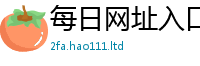 2025最新免费资料大全归2025年最新资料大全官网入口